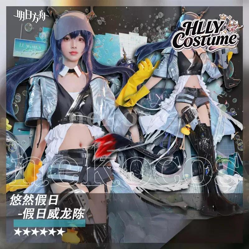Arknights CH'EN The Holungday  - Prop En Cosplay incelemesi ve fiyatı