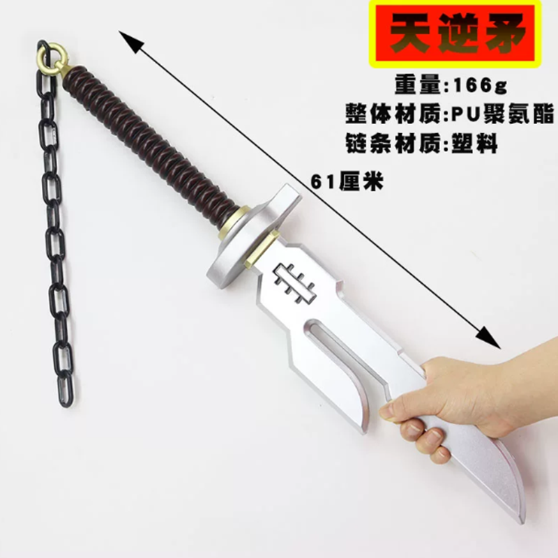1:1 Cosplay Zincirli Süngü Bıç - Cosplay Prop Dagger incelemesi ve fiyatı