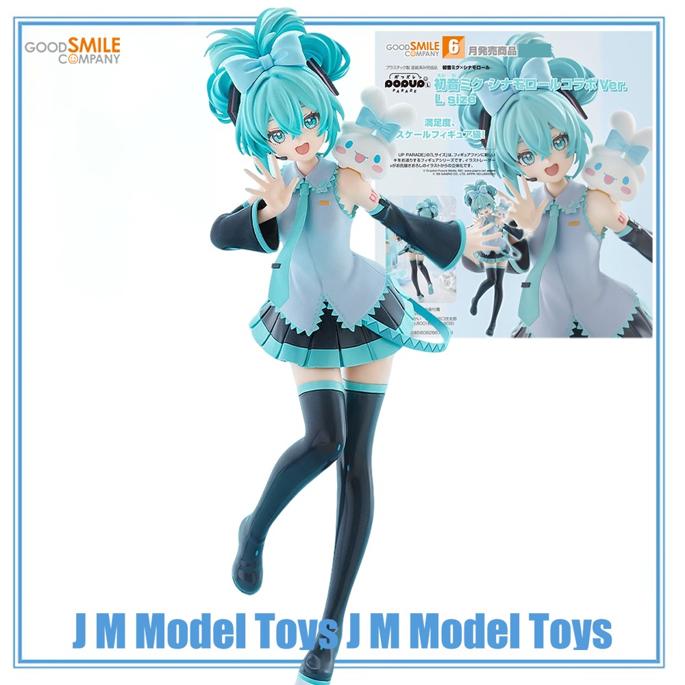 【JM】100% Orijinal Good Smile C - Good Smile Company Pop Up Parade incelemesi ve fiyatı