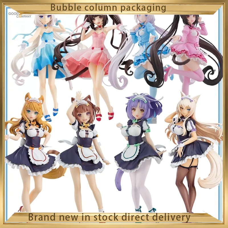 Good Smile Company Nekopara Po - Good Smile Company Pop Up Parade incelemesi ve fiyatı