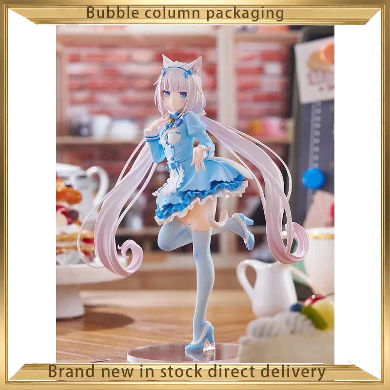 Good Smile Company Nekopara Po - Good Smile Company Pop Up Parade incelemesi ve fiyatı