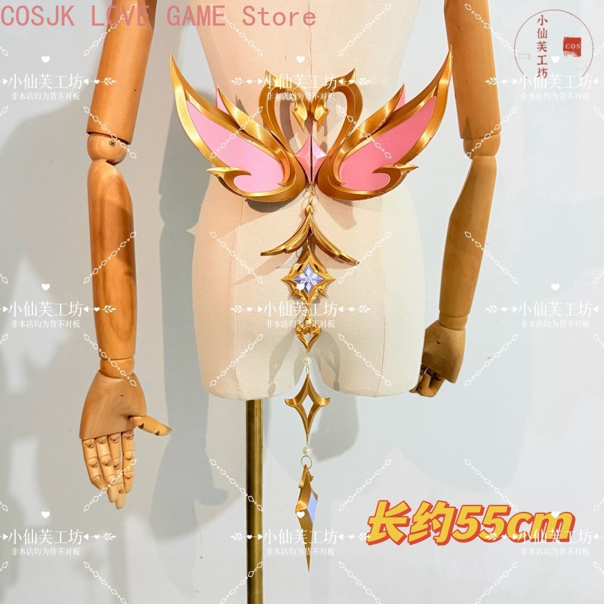 Oyun Genshin Impact Odette Vod - Cosplay Prop Making incelemesi ve fiyatı