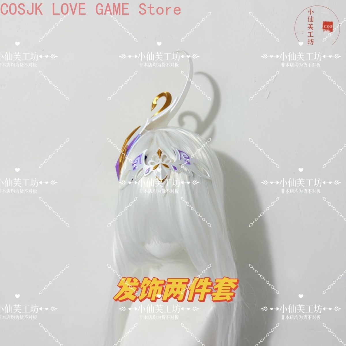 Oyun Genshin Impact Odette Vod - Cosplay Prop Making incelemesi ve fiyatı