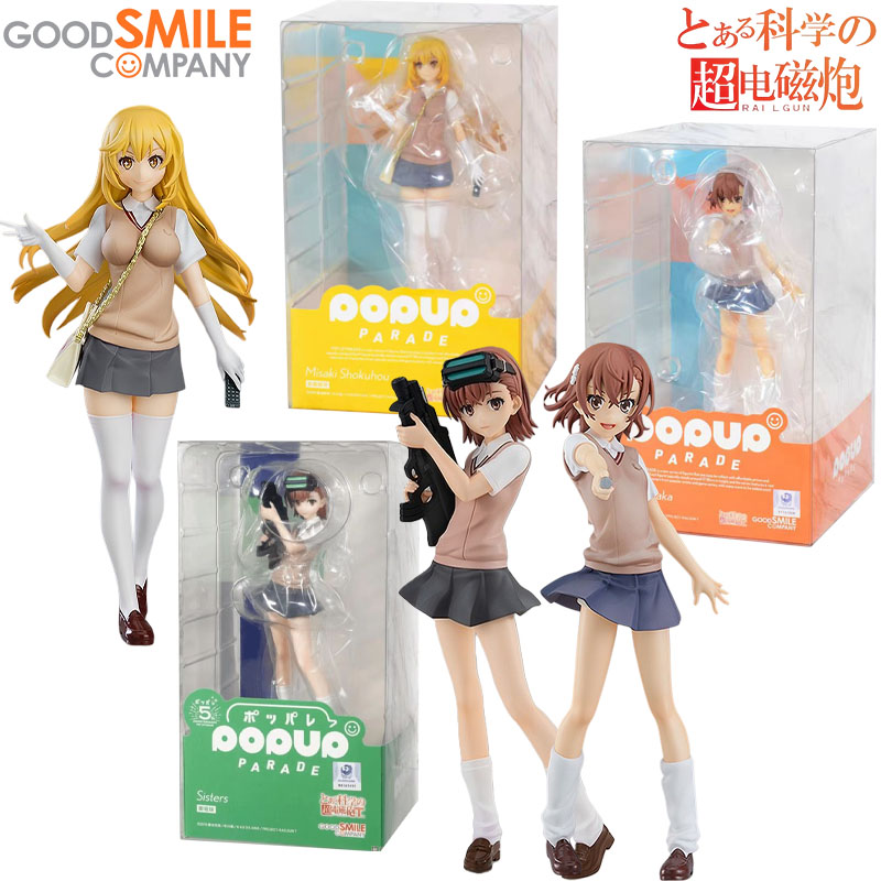 Stokta Good Smile Company Orji - Good Smile Company Pop Up Parade incelemesi ve fiyatı